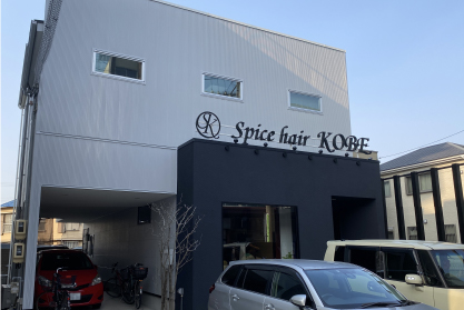 事務所・工場実績